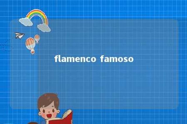 flamenco famoso 