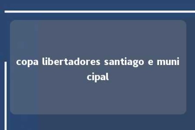 copa libertadores santiago e municipal 