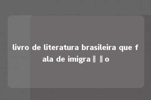 livro de literatura brasileira que fala de imigração 