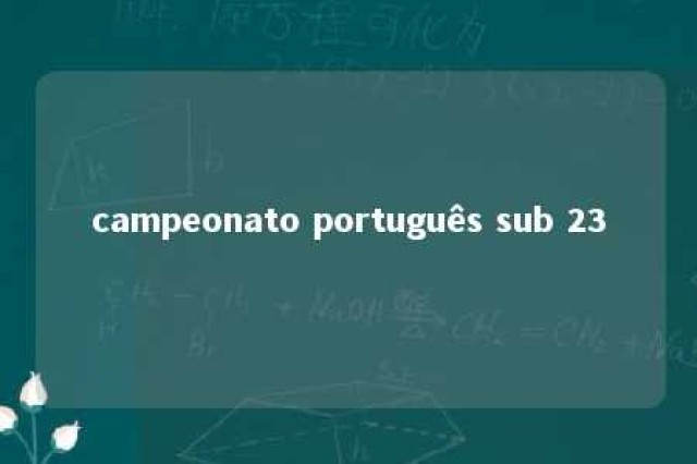 campeonato português sub 23 