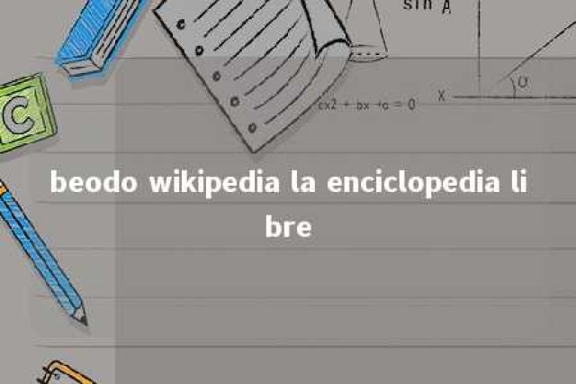 beodo wikipedia la enciclopedia libre 