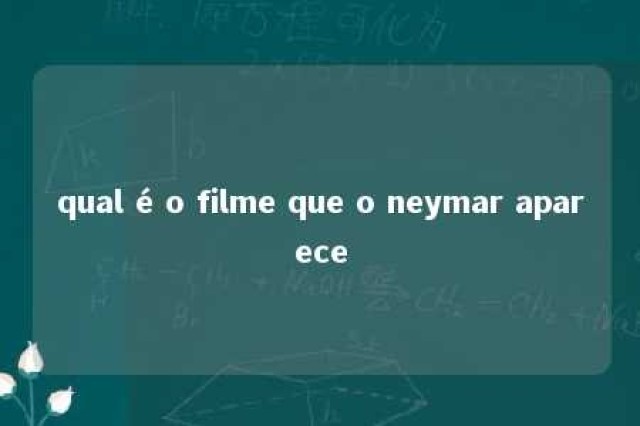 qual é o filme que o neymar aparece 