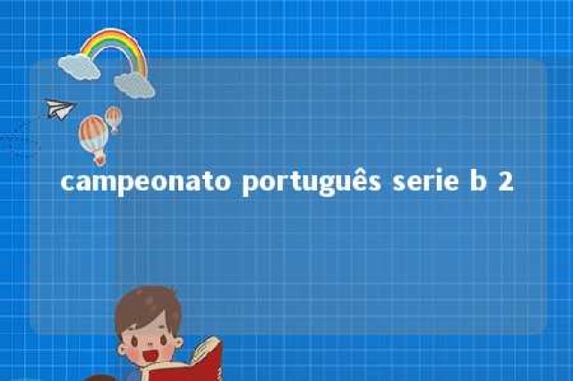 campeonato português serie b 2 