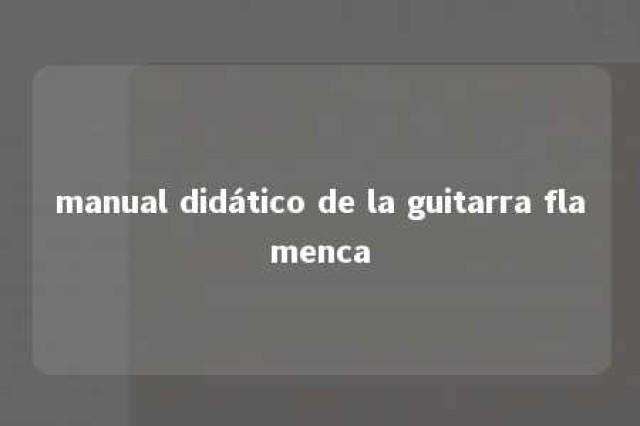 manual didático de la guitarra flamenca 