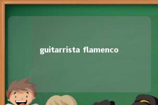 guitarrista flamenco 