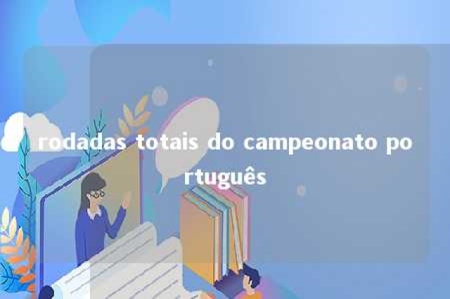 rodadas totais do campeonato português 