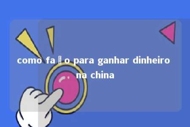 como faço para ganhar dinheiro na china 