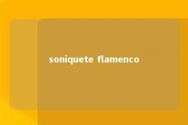 soniquete flamenco 