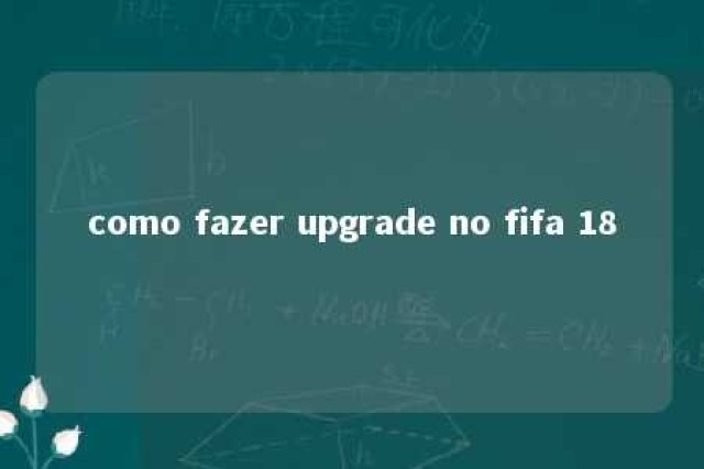 como fazer upgrade no fifa 18 