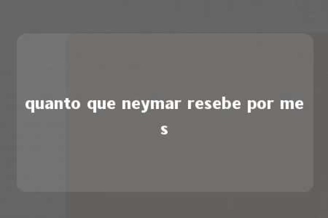 quanto que neymar resebe por mes 