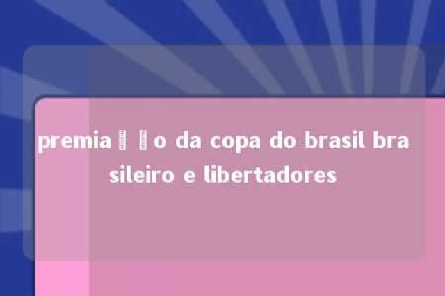 premiação da copa do brasil brasileiro e libertadores 