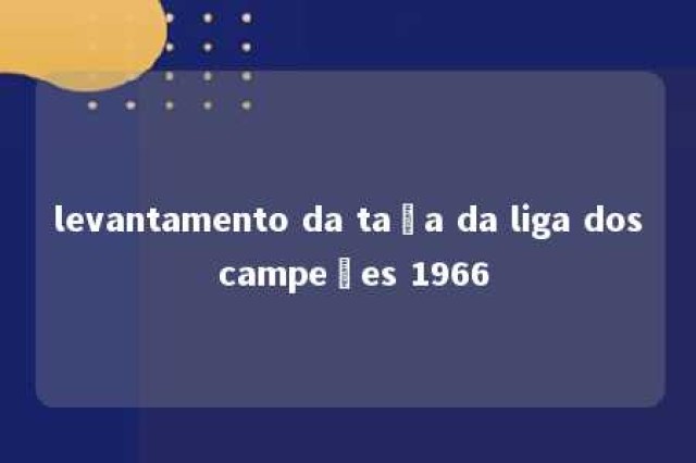 levantamento da taça da liga dos campeões 1966 