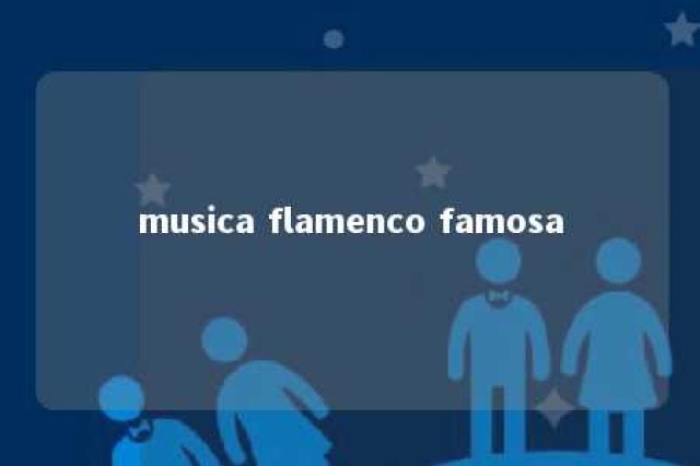 musica flamenco famosa 