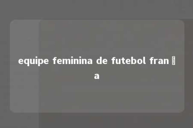 equipe feminina de futebol frança 