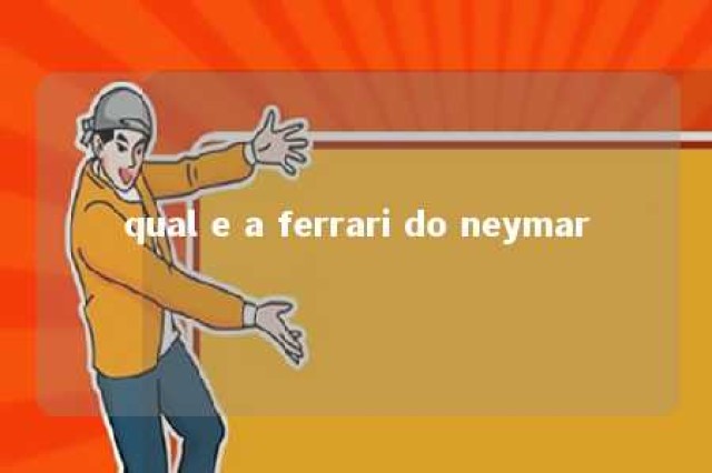 qual e a ferrari do neymar 