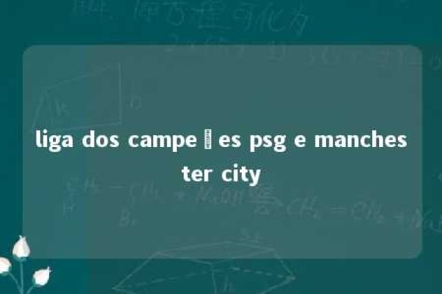 liga dos campeões psg e manchester city 