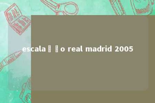 escalação real madrid 2005 