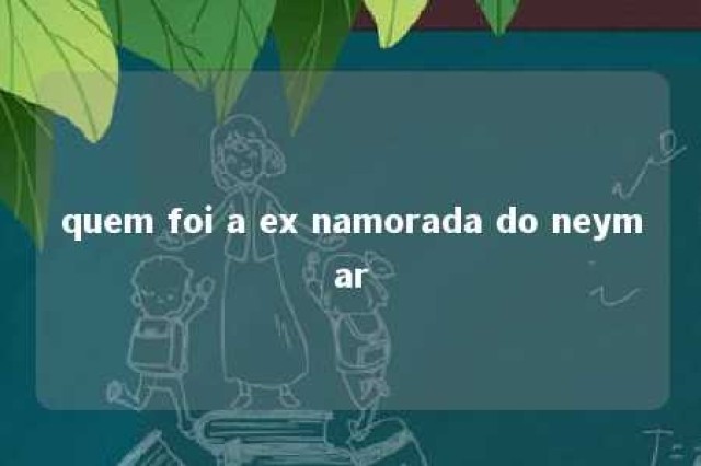 quem foi a ex namorada do neymar 