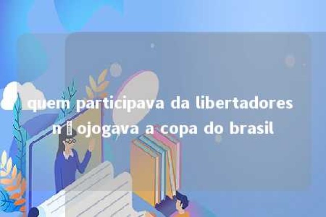 quem participava da libertadores nãojogava a copa do brasil 