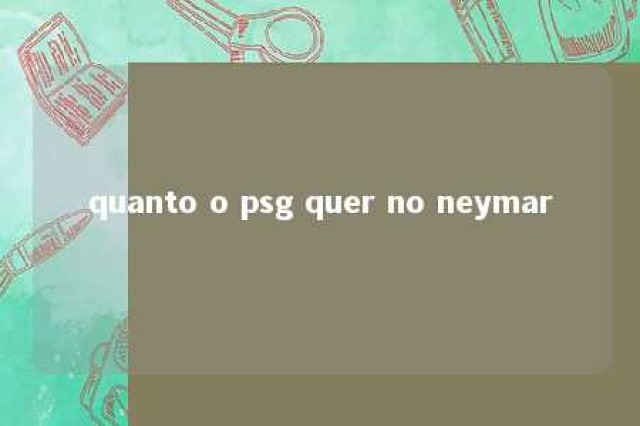 quanto o psg quer no neymar 