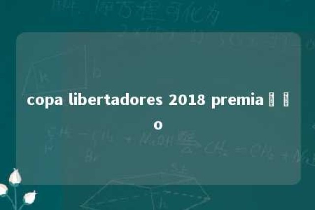 copa libertadores 2018 premiação 