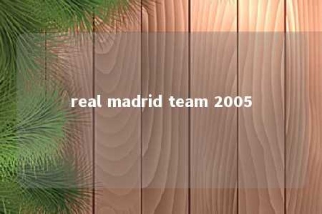 real madrid team 2005 