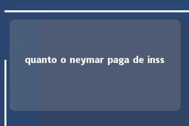 quanto o neymar paga de inss 