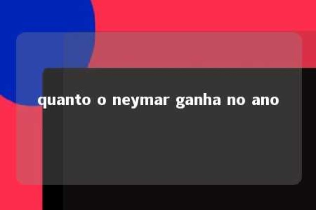 quanto o neymar ganha no ano 