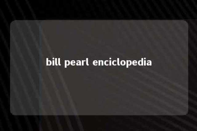 bill pearl enciclopedia 