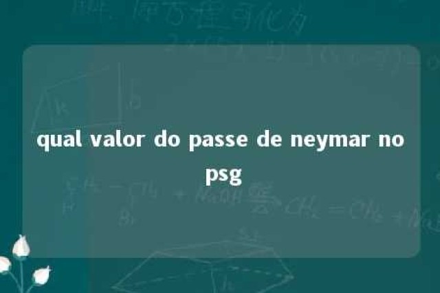 qual valor do passe de neymar no psg 