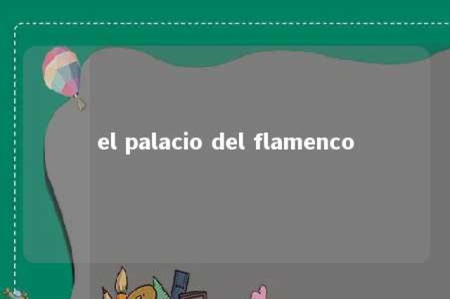 el palacio del flamenco 