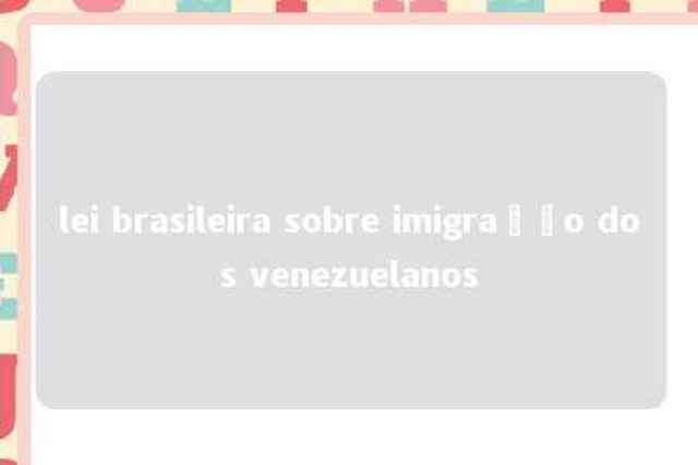 lei brasileira sobre imigração dos venezuelanos 