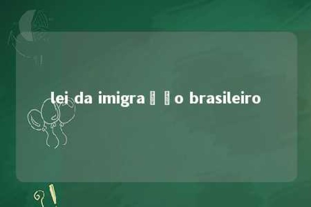 lei da imigração brasileiro 