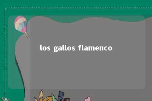 los gallos flamenco 