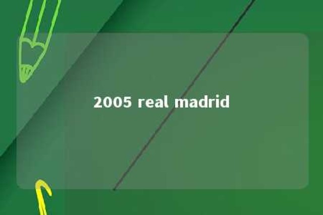 2005 real madrid 