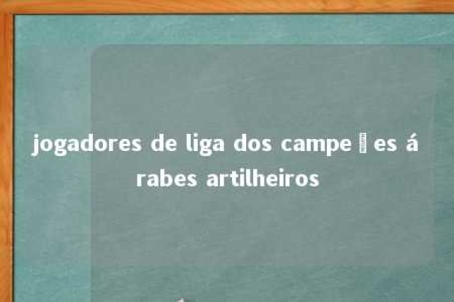 jogadores de liga dos campeões árabes artilheiros 