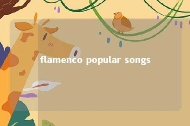 flamenco popular songs 