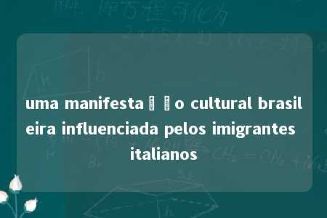 uma manifestação cultural brasileira influenciada pelos imigrantes italianos 