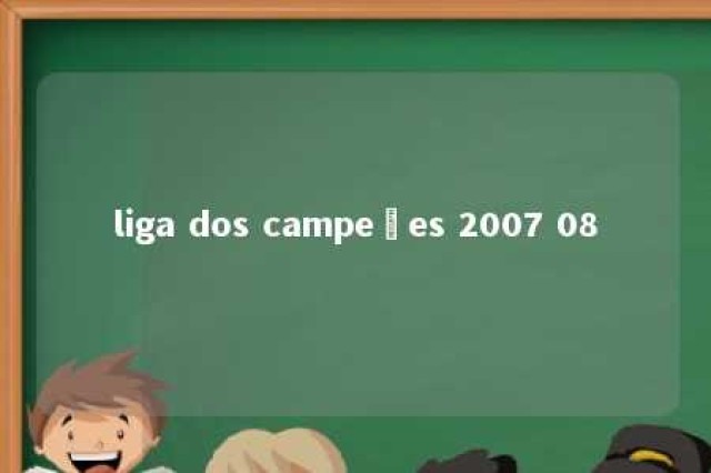 liga dos campeões 2007 08 