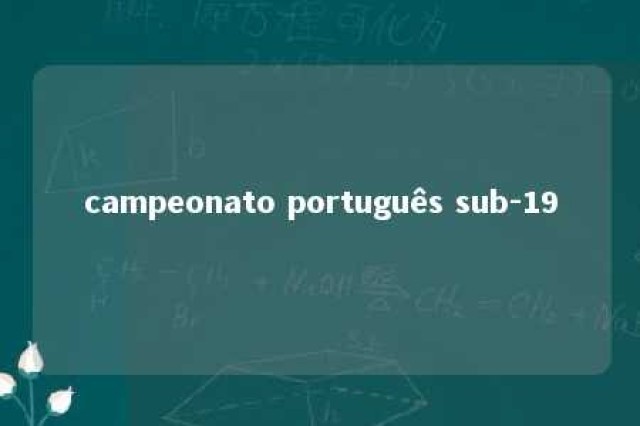 campeonato português sub-19 