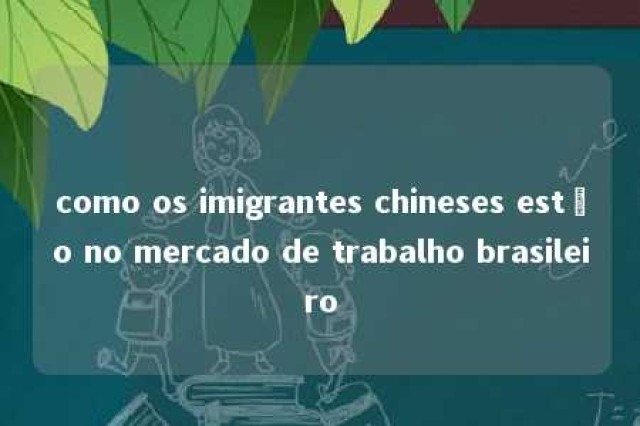 como os imigrantes chineses estão no mercado de trabalho brasileiro 