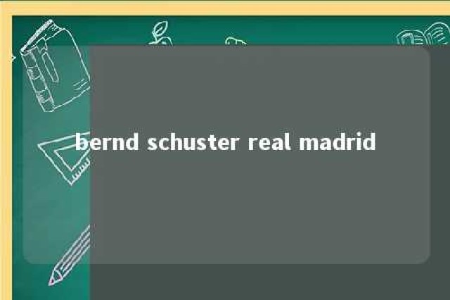 bernd schuster real madrid 