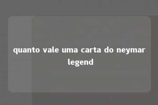 quanto vale uma carta do neymar legend 