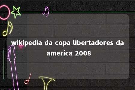 wikipedia da copa libertadores da america 2008