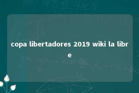 copa libertadores 2019 wiki la libre