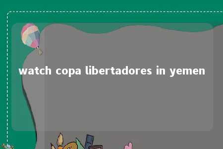 watch copa libertadores in yemen