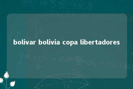 bolivar bolivia copa libertadores