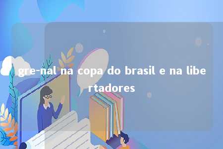 gre-nal na copa do brasil e na libertadores