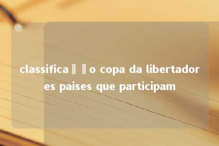 classificação copa da libertadores paises que participam