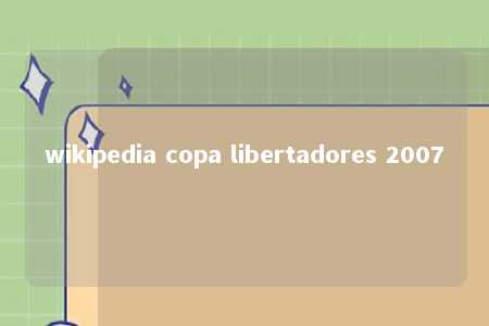 wikipedia copa libertadores 2007